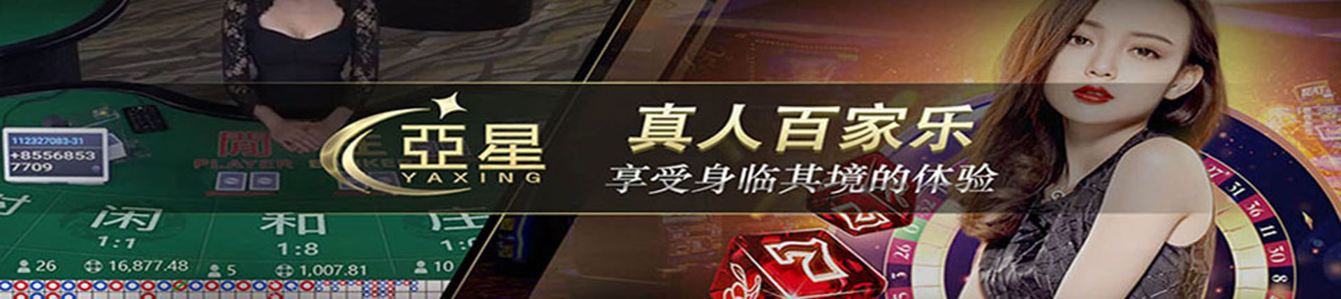 亚星官网-www.yaxingvip117.com