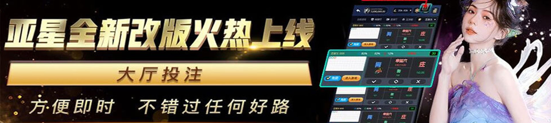 亚星官网-www.yaxingvip117.com