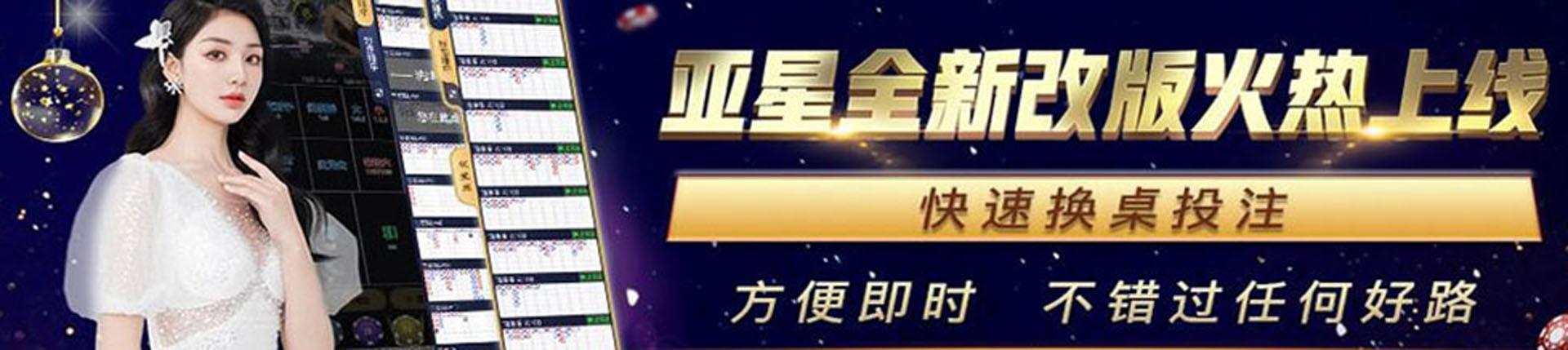 亚星官网-www.yaxingvip117.com