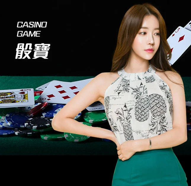 亚星官网-www.yaxingvip117.com-骰宝