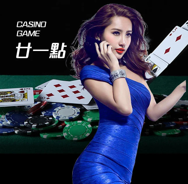 亚星官网-www.yaxingvip117.com-廿一点